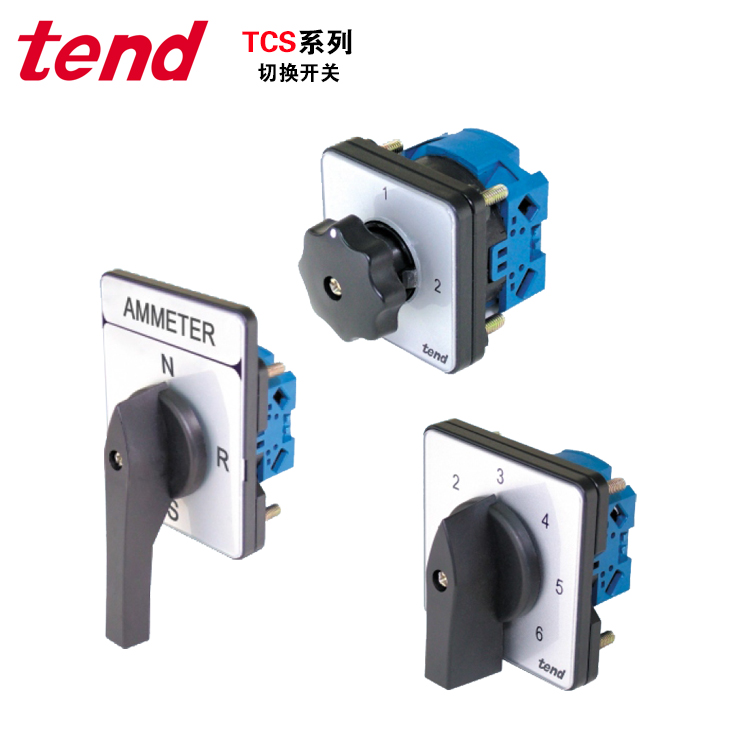 切換開關TCS4-5-6-7系列