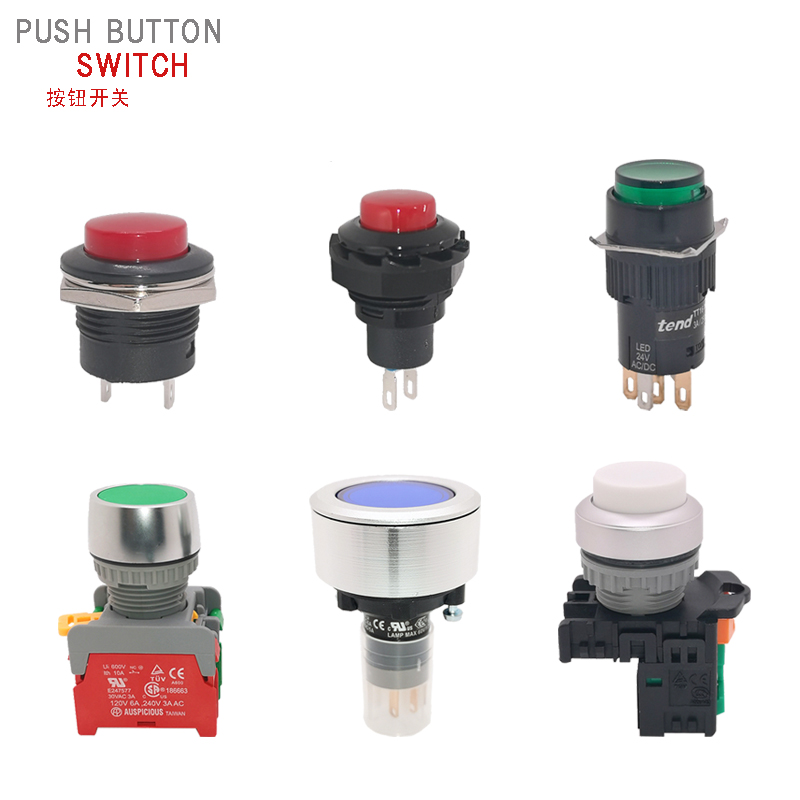 按鈕開關(guān)系列