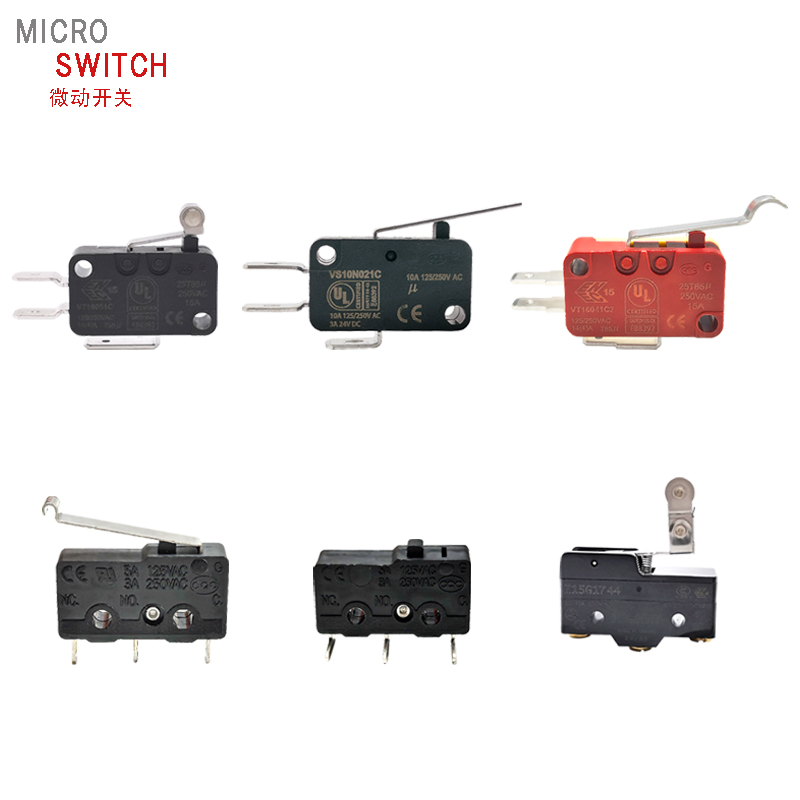 微動開關系列